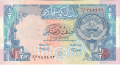 Kuwait 1/2 Dinar, L.1968 (1992)