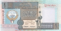 Kuwait 1 Dinar, L.1968 (1994)