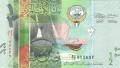 Kuwait 1/2 Dinar, (2014)