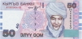 Kyrgyzstan 50 Som, 2002