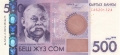 Kyrgyzstan 500 Som, 2010