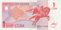 Kyrgyzstan 1 Som, (1993)