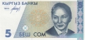 Kyrgyzstan 5 Som, (1994)
