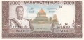 Laos 1000 Kip, (1963)