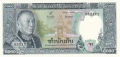 Laos 5000 Kip, (1975)