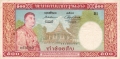 Laos 500 Kip, (1957)