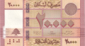 Lebanon 20,000 Livres, 2022