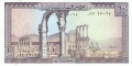 Lebanon 10 Livres, 1978