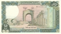 Lebanon 250 Livres, 1988