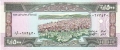 Lebanon 500 Livres, 1988