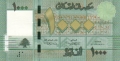 Lebanon 1000 Livres, 2011