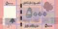 Lebanon 5000 Livres, 2012