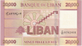 Lebanon 20,000 Livres, 2012