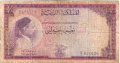 Libya 1/2 Libyan Pound,  1. 1.1952
