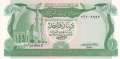 Libya 1 Dinar, (1981)