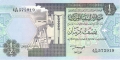 Libya 1/2 Dinar, (1991-)