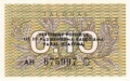 Lithuania 0.10 Talonas, 1991