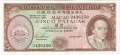 Macau 5 Patacas, 18.11.1976