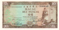 Macau 10 Patacas, 12. 5.1984