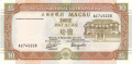 Macau 10 Patacas,  8. 7.1991