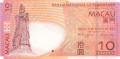 Macau 10 Patacas,  8. 8.2005