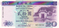 Macau 20 Patacas,  1. 9.1996