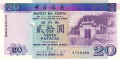 Macau 20 Patacas, 20.12.1999