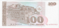 Macedonia 100 Denari, 1993