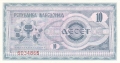 Macedonia 10 Denar, 1992