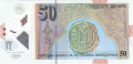 Macedonia 50 Denari, 2018