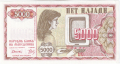Macedonia 5000 Denar, 1992