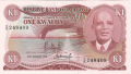 Malawi 1 Kwacha,  1. 7.1978
