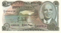 Malawi 50 Tambala,  1. 3.1986