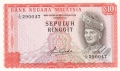 Malaysia 10 Ringgit, (1976-81)