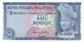 Malaysia 1 Ringgit, (1967)