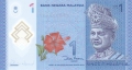 Malaysia 1 Ringgit, (2012)