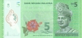 Malaysia 5 Ringgit, (2012)