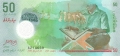 Maldives 50 Rufiyaa, 2015