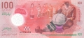 Maldives 100 Rufiyaa, 2015