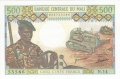 Mali 500 Francs, (1973-)