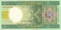Mauritania 500 Ouguiya, 28.11.2004
