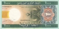 Mauritania 2000 Ouguiya, 28.11.2004