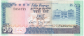 Mauritius 50 Rupees, (1986)