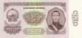 Mongolia 25 Tugrik, 1966