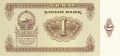 Mongolia 1 Tugrik, 1983