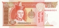 Mongolia 5 Tugrik, (1993)