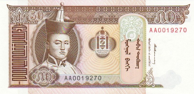 Money of the World ▶ Mongolia P-62g 2013 Note 10 tugrik World Banknote unc 