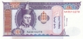 Mongolia 100 Tugrik, 1994