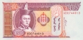 Mongolia 20 Tugrik, 2002