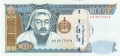 Mongolia 1000 Tugrik, 2003